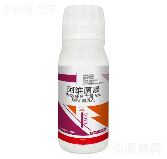 5%阿維菌素-利邦農(nóng)化