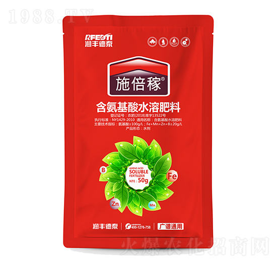 廣譜通用含氨基酸水溶肥料-施倍稼-潤(rùn)豐德泰