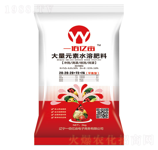 平衡型大量元素水溶肥料20-20-20+TE+HA-一佰億畝