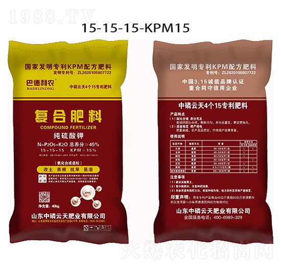 純硫酸鉀4個15-中磷云天
