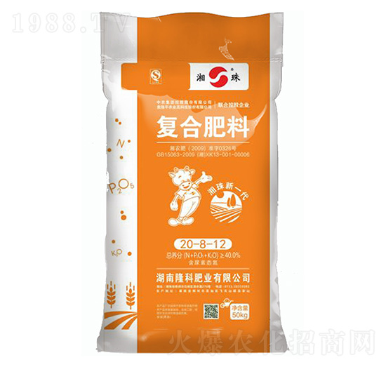 復(fù)合肥料20-8-12-湘珠-隆科肥業(yè)