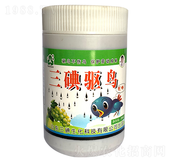 280g三碘驅(qū)鳥(niǎo)-三碘生化