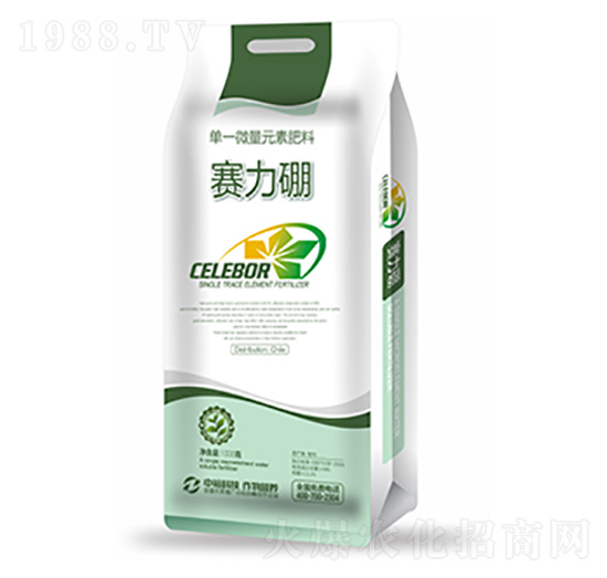單一微量元素肥料-賽力硼-中?？萍? style=