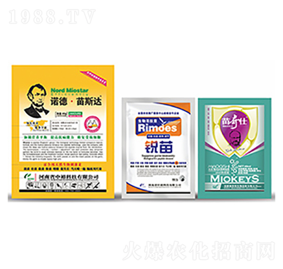 諾德苗斯達-中裕科技