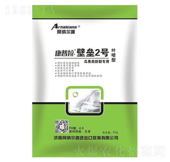 康普拉壁壘2號（西瓜防裂專用）葉噴型葉面肥-阿納爾迦