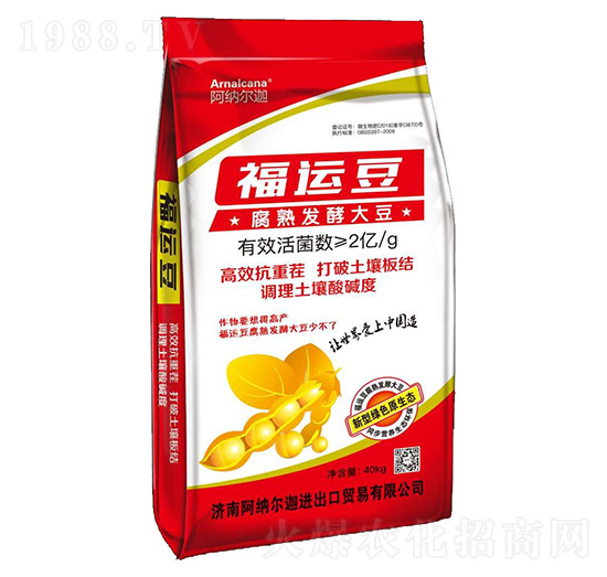 腐熟發(fā)酵大豆-福運豆-阿納爾迦