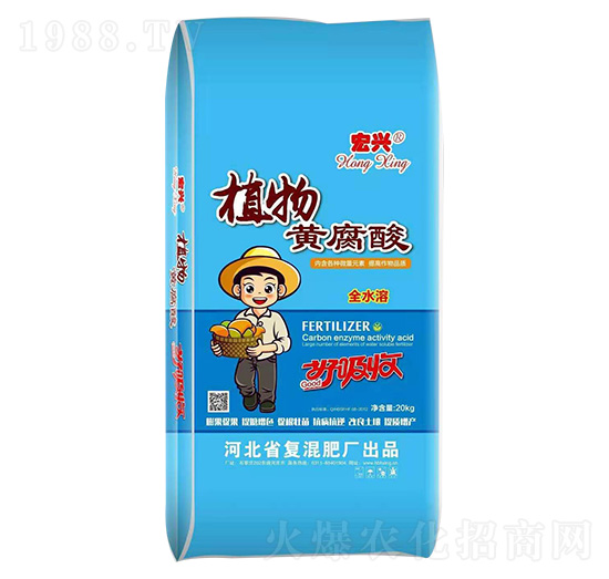 植物黃腐酸-宏興-倍富特農化