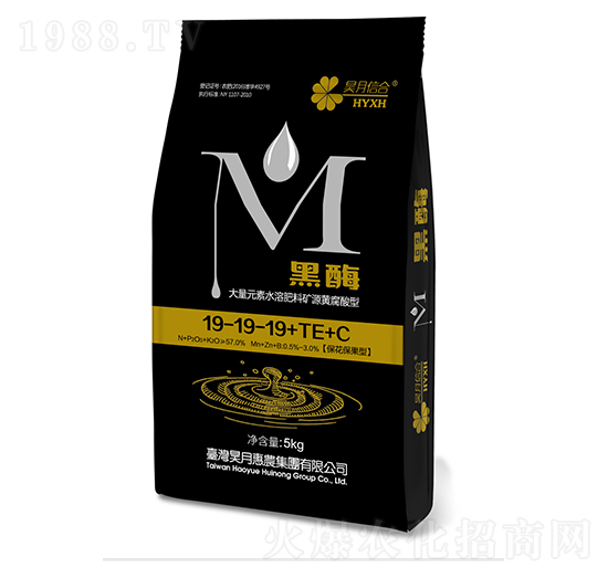 ?；ū９痛罅吭厮芊实V源黃腐酸型19-19-19+TE+C-黑酶-昊月信合