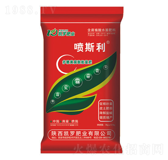 有機黃腐酸能量肥-噴斯利-凱羅肥業(yè)