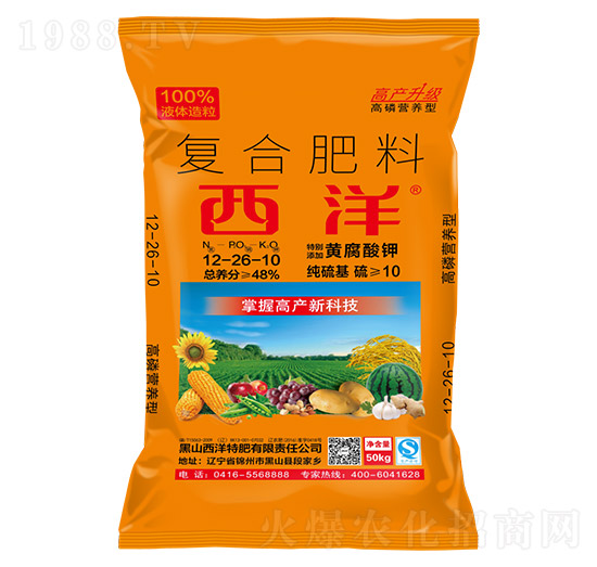 復合肥料12-26-10-西洋肥業(yè)