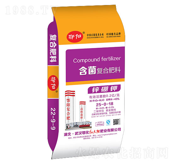 含菌復合肥料25-0-18-紅太陽