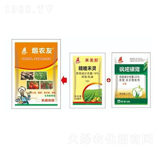 煙葉、土豆、辣椒、西紅柿雜草解決方案-煙農(nóng)友-喜豐收