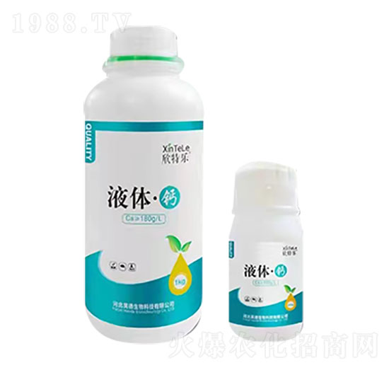 液體鈣-欣特樂-昊德化工