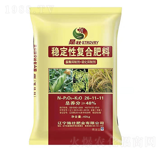 40kg穩(wěn)定性復合肥料26-11-11-施壯肥業(yè)