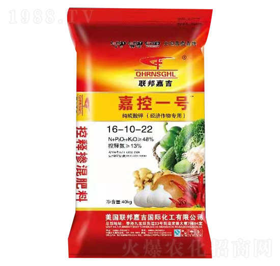 經(jīng)濟(jì)作物專用控釋摻混肥料16-10-22-嘉控一號-聯(lián)邦嘉吉