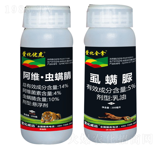 14%阿維·蟲螨腈+5%虱螨脲-萱化威遠