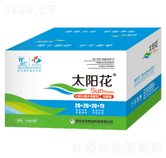 均衡型大量元素水溶肥料20+20+20+TE-太陽(yáng)花-方舟農(nóng)業(yè)