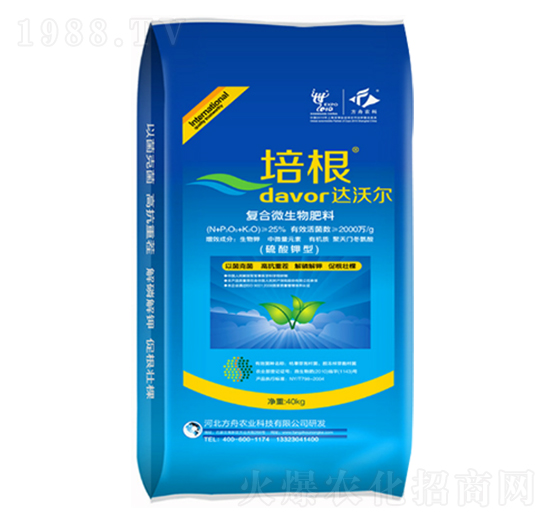 硫酸鉀型復合微生物肥料-方舟農(nóng)業(yè)