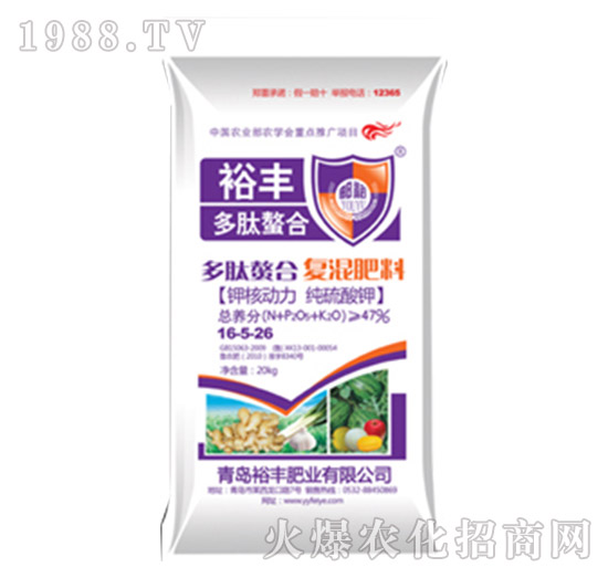 多肽螯合復(fù)混肥料16-5-26-裕豐