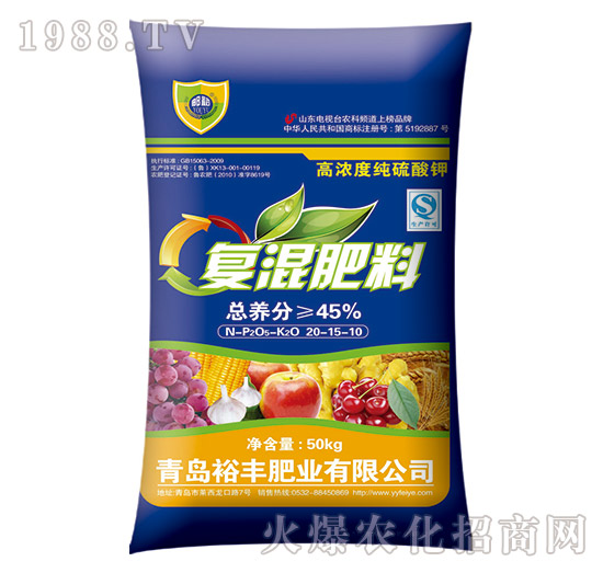 高濃度純硫酸鉀復(fù)混肥料20-15-10-裕豐
