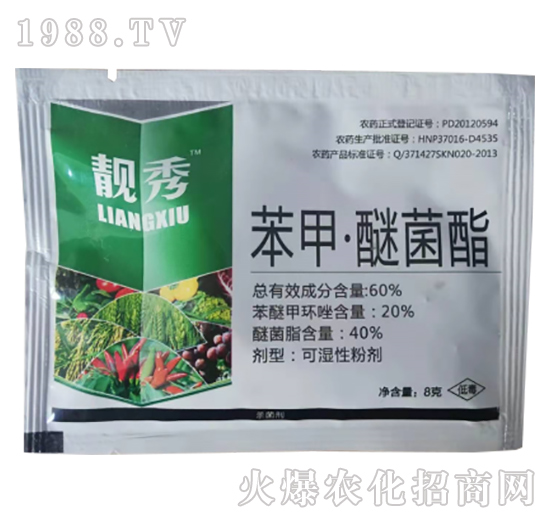 60%苯甲·醚菌酯-靚秀-神龍農(nóng)業(yè)