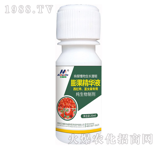 純生物制劑-西紅柿、圣女果專用-艾姆斯特