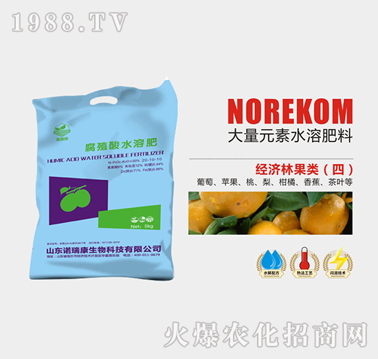 經濟林果類腐植酸水溶肥20-10-10-諾瑞康
