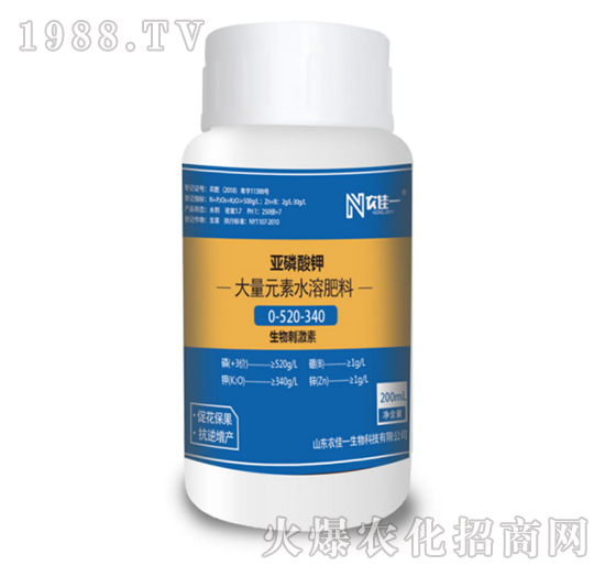 大量元素水溶肥料0-520-340-亞磷酸鉀-農(nóng)佳一