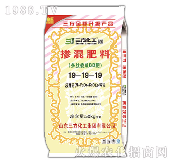 CS007平衡肥摻混肥料91-19-19-三方化工