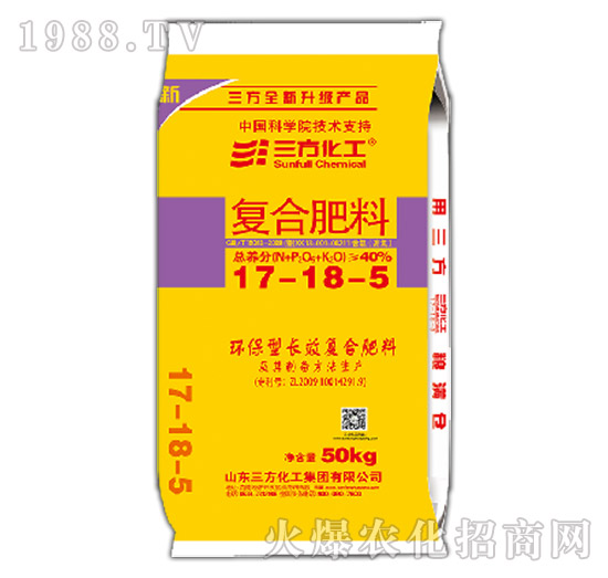 長(zhǎng)效肥復(fù)合肥料17-18-5-三方化工