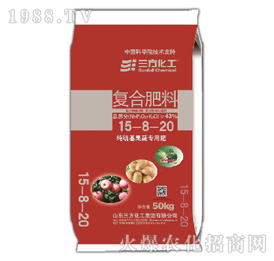 氨化純硫基復合肥料15-18-20-三方化工