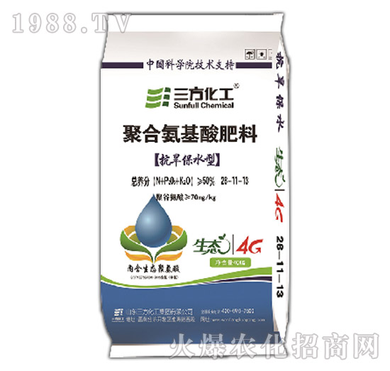 低氯聚合氨基酸肥料-生態(tài)4G26-11-13-三方化工