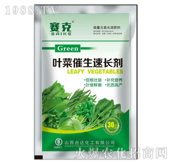葉菜催生速長(zhǎng)劑-賽克-臺(tái)達(dá)