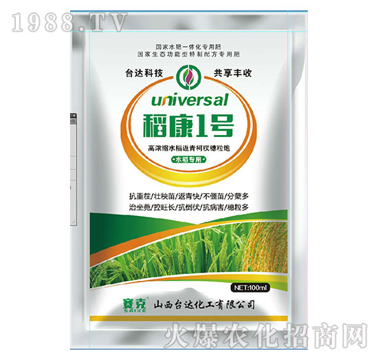 稻糠1號-賽克-臺達