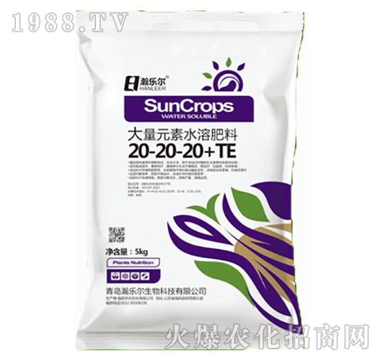 大量元素水溶肥料20-20-20+TE-瀚樂(lè)爾