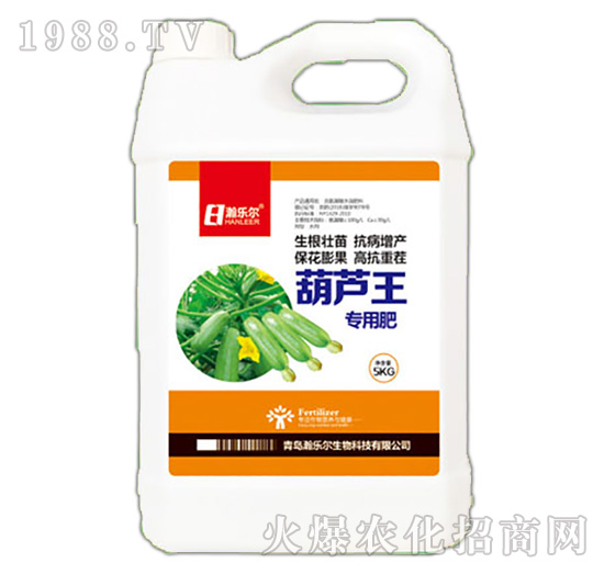 葫蘆王專用肥-瀚樂(lè)爾