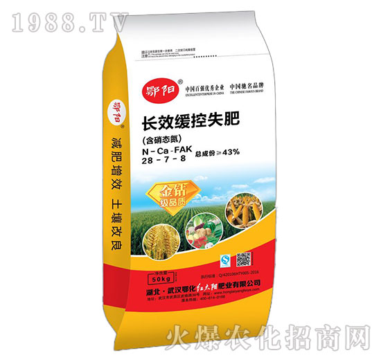 長(zhǎng)效緩控失肥（含硝態(tài)氮）28-7-8-紅太陽(yáng)