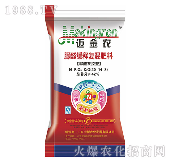 脲醛緩釋復混肥料20-14-8-中新農業(yè)