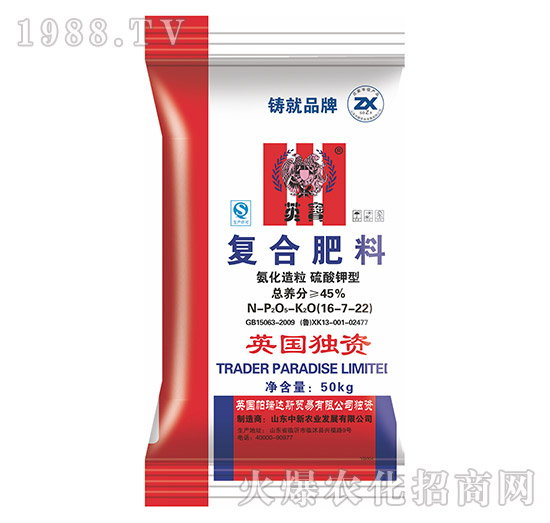 氨化造粒硫酸鉀型復合肥料-中新農業(yè)