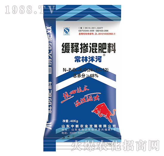 緩釋摻混肥料-常林沭河24-12-12-中新農業(yè)