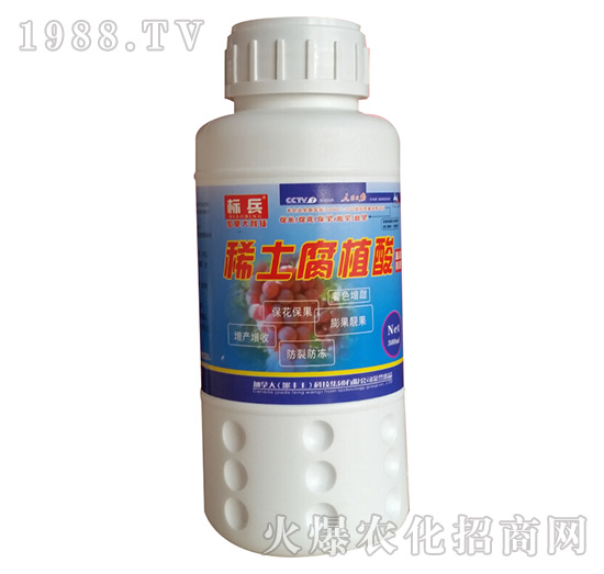 葡萄專(zhuān)用稀土腐植酸肥料-標(biāo)兵-漯豐王