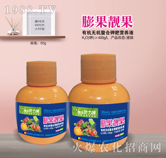 有機(jī)無機(jī)螯合鉀肥營養(yǎng)液-膨果靚果-施耐力