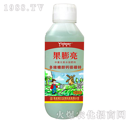 多維糖醇鈣鎂硼鋅-果膨亮-德?tīng)柹? style=