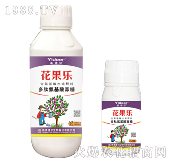 多肽氨基酸寡糖-花果樂(lè)-德?tīng)柹? style=