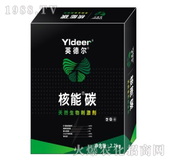 天然生物刺激劑-核能碳-德?tīng)柹? style=
