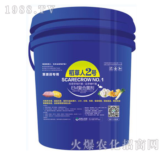EM復(fù)合菌劑-稻草人2號-稻草人