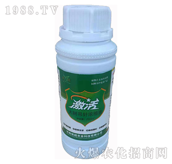 大樹(shù)吊針濃縮液-激活-新超