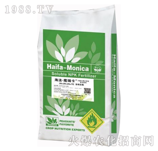 含硝態(tài)氮大量元素水溶肥料20-20-20+TE-海法魔瑞豐-海法