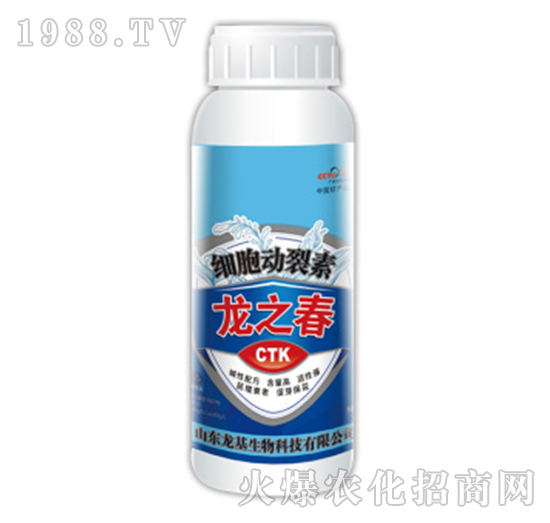 細(xì)胞動(dòng)裂素-龍之春-龍基生物