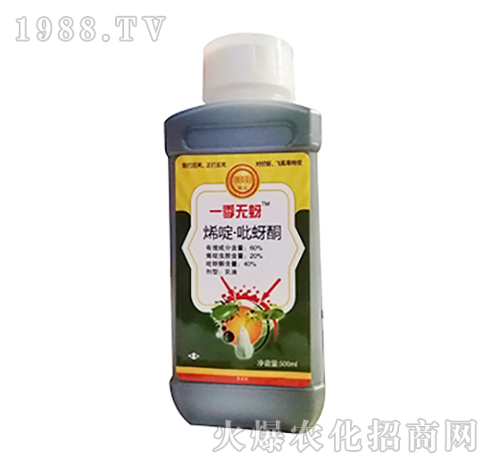 500ml烯啶·吡蚜酮-一季無(wú)蚜-歐迪亞